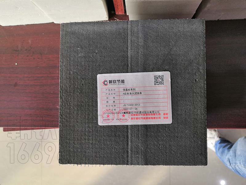 A級(jí)發(fā)泡水泥線條|河南A級(jí)發(fā)泡水泥線條廠家